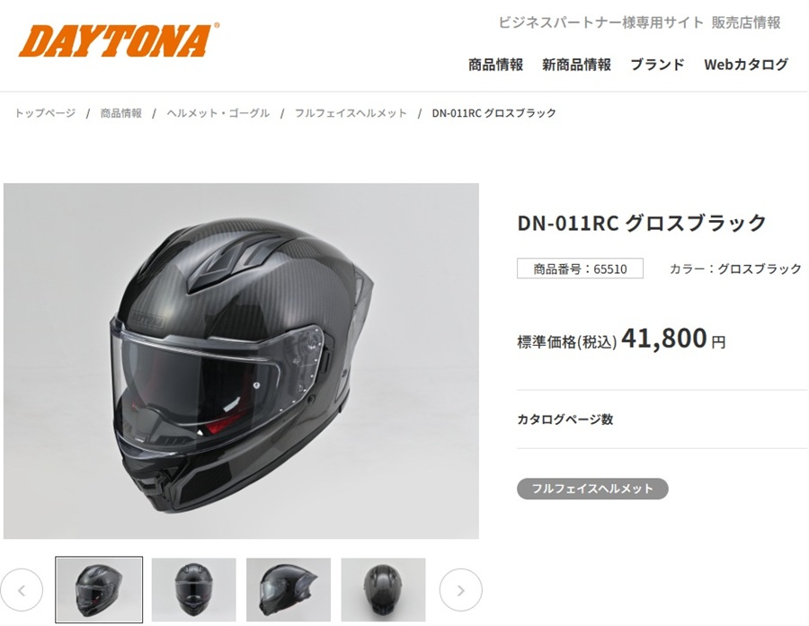 DAYTONA DN-011RC カーボン フルフェイスヘルメット Lサイズ DAYTONA 