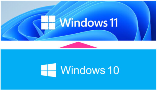 【Windows10】Windows11にアップグレードできない…と思ったらできた！