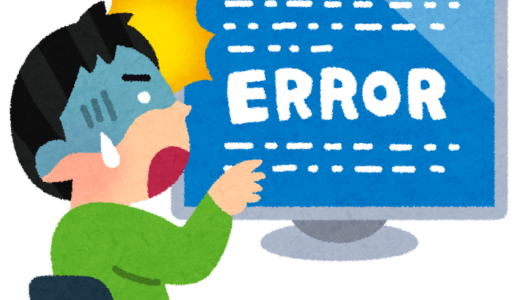 【Windows10】更新プログラム適用で発生するトラブルについて（Outlookリンクエラー，Excelでマクロが有効化できない，PDFが表示されない，など）