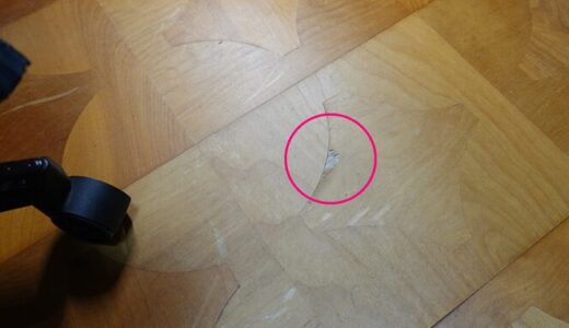 【あれこれ】フローリングの救世主！床が傷む前に導入したいチェアマット