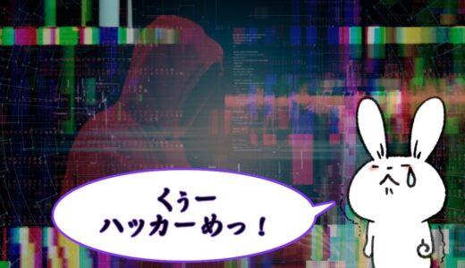 【実録】ランサムウェア攻撃で静止した現場