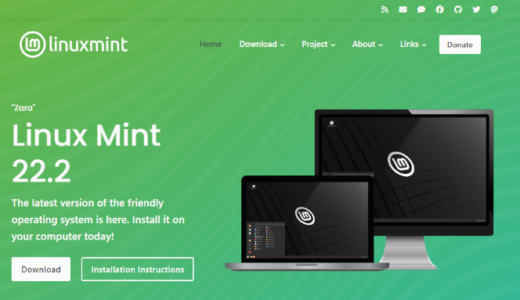 【あれこれ】古いWindows10パソコンを無料OSで復活！Linux Mint導入ガイド