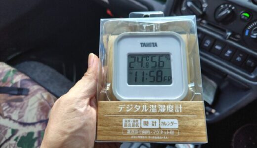 【ガジェット】キャンピングカー製作とTANITAの温湿度計