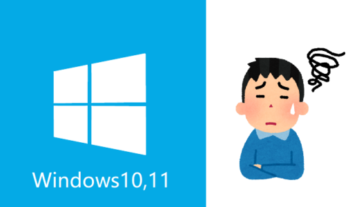 【Windows10,11】ショートカットのアイコンデザインを変更する方法